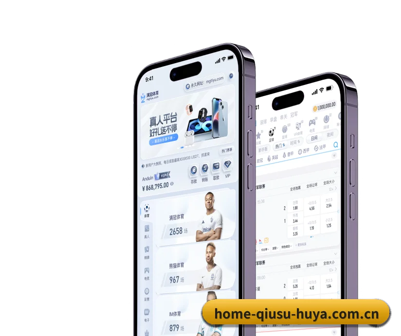 AI 革新